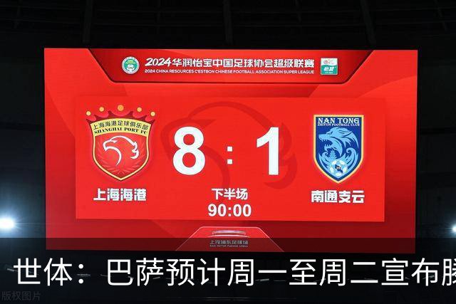 世体：巴萨预计周一至周二宣布滕森续约，球员将于7月1日签合同