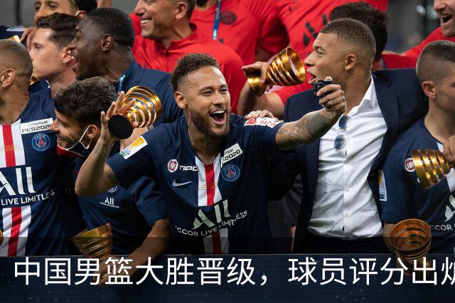 中国男篮大胜晋级，球员评分出炉，高诗岩最差，庞峥麟成最大惊喜