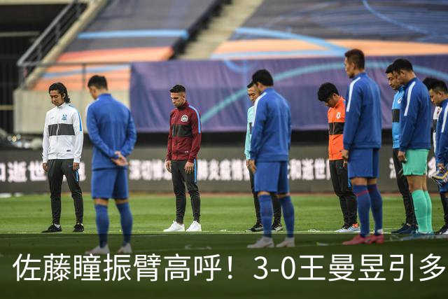 佐藤瞳振臂高呼！3-0王曼昱引多方赞誉 日媒：冲击世界第2不同凡响